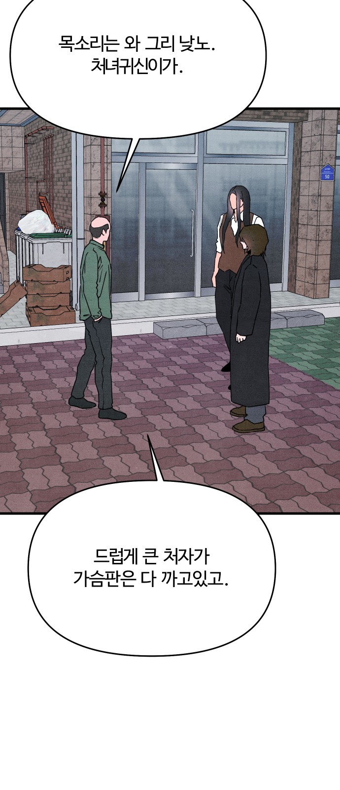 11 페이지