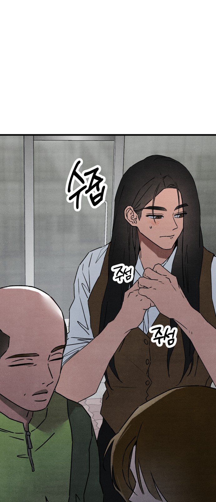 12 페이지