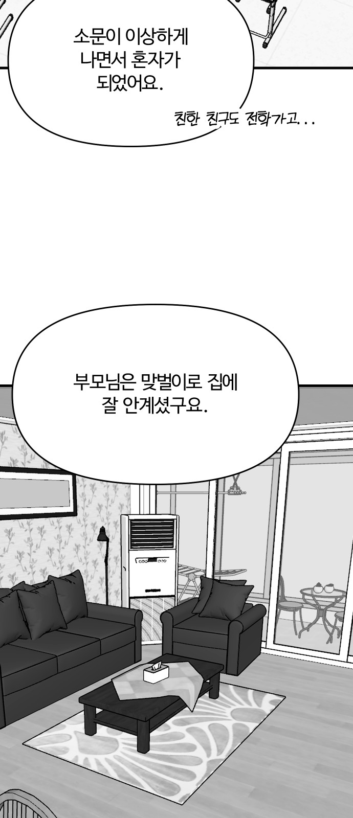 73 페이지
