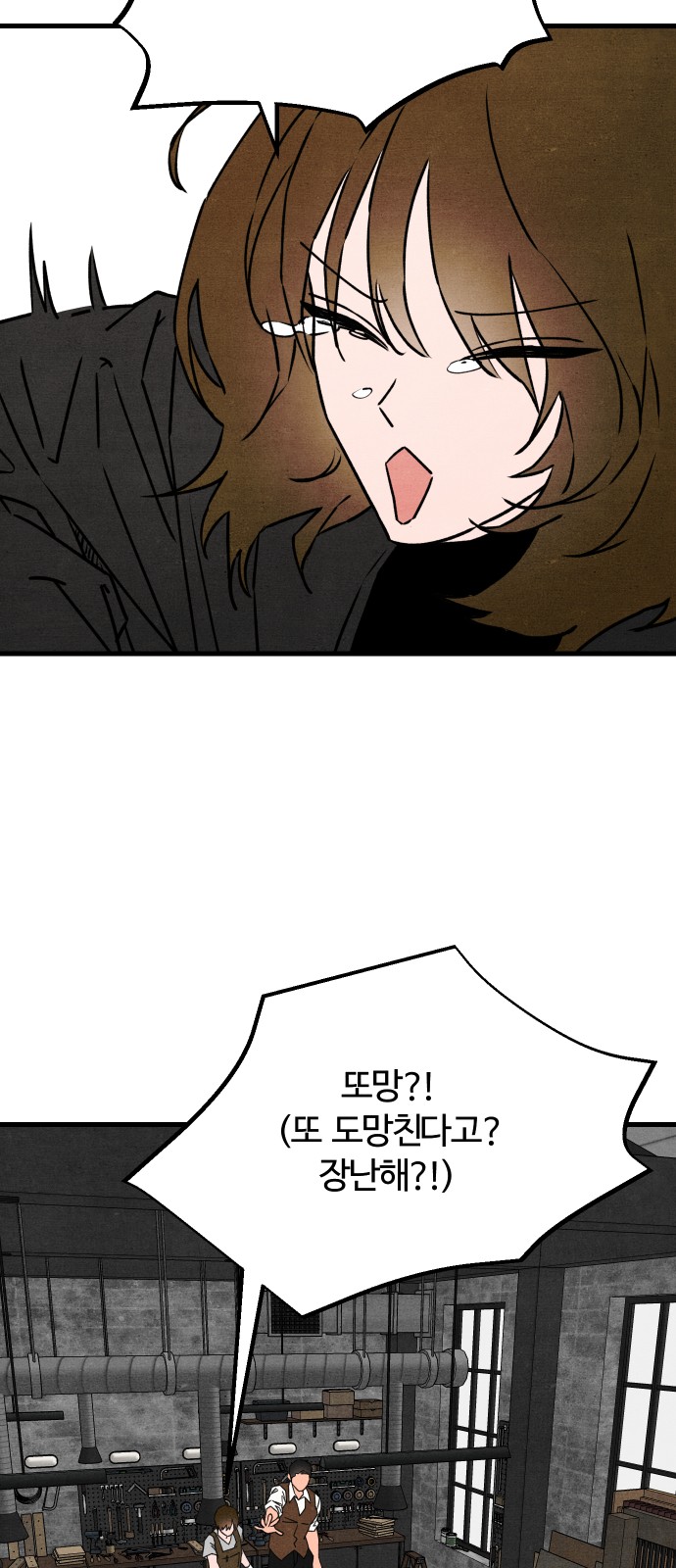 46 페이지