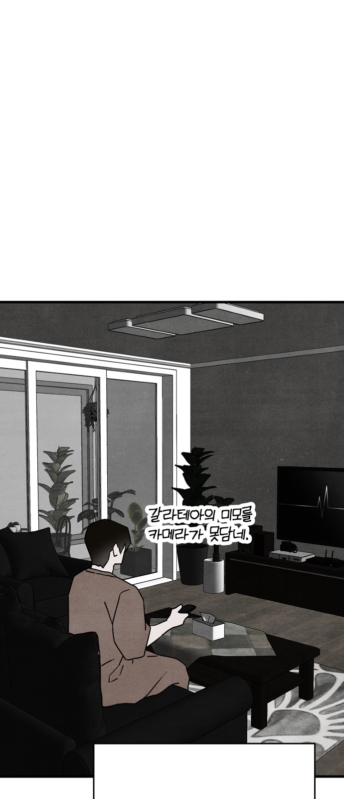 60 페이지