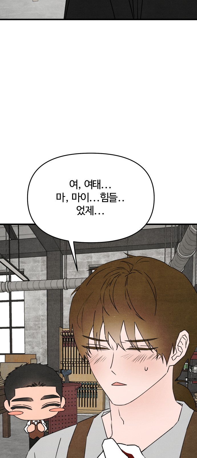 44 페이지