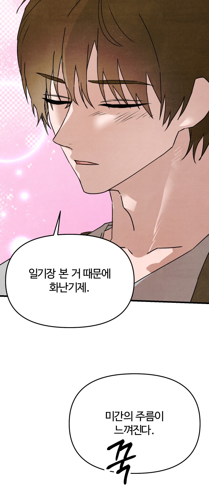 49 페이지