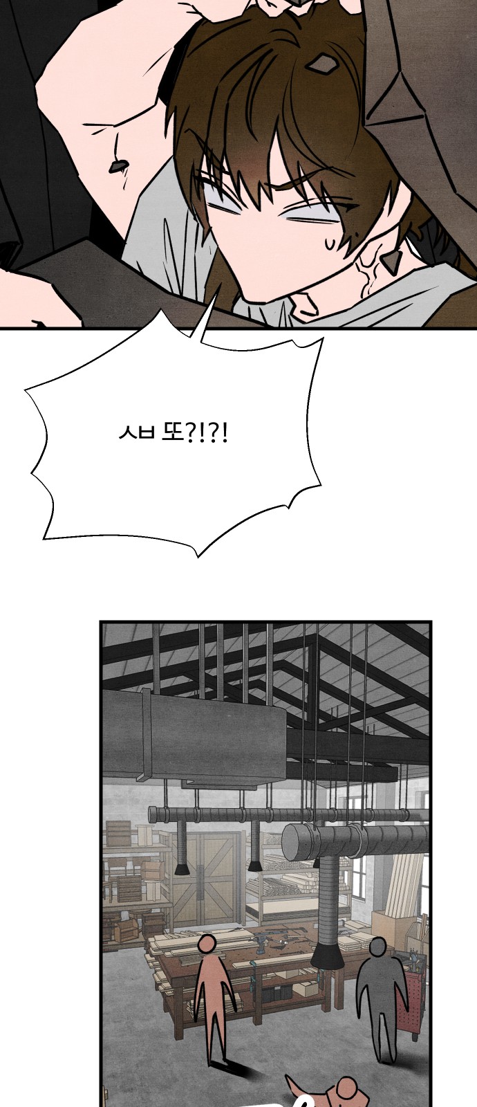 52 페이지