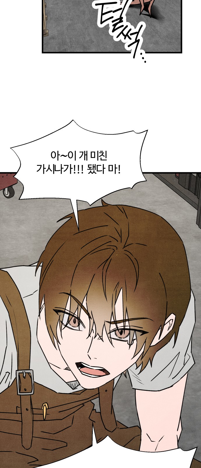 53 페이지