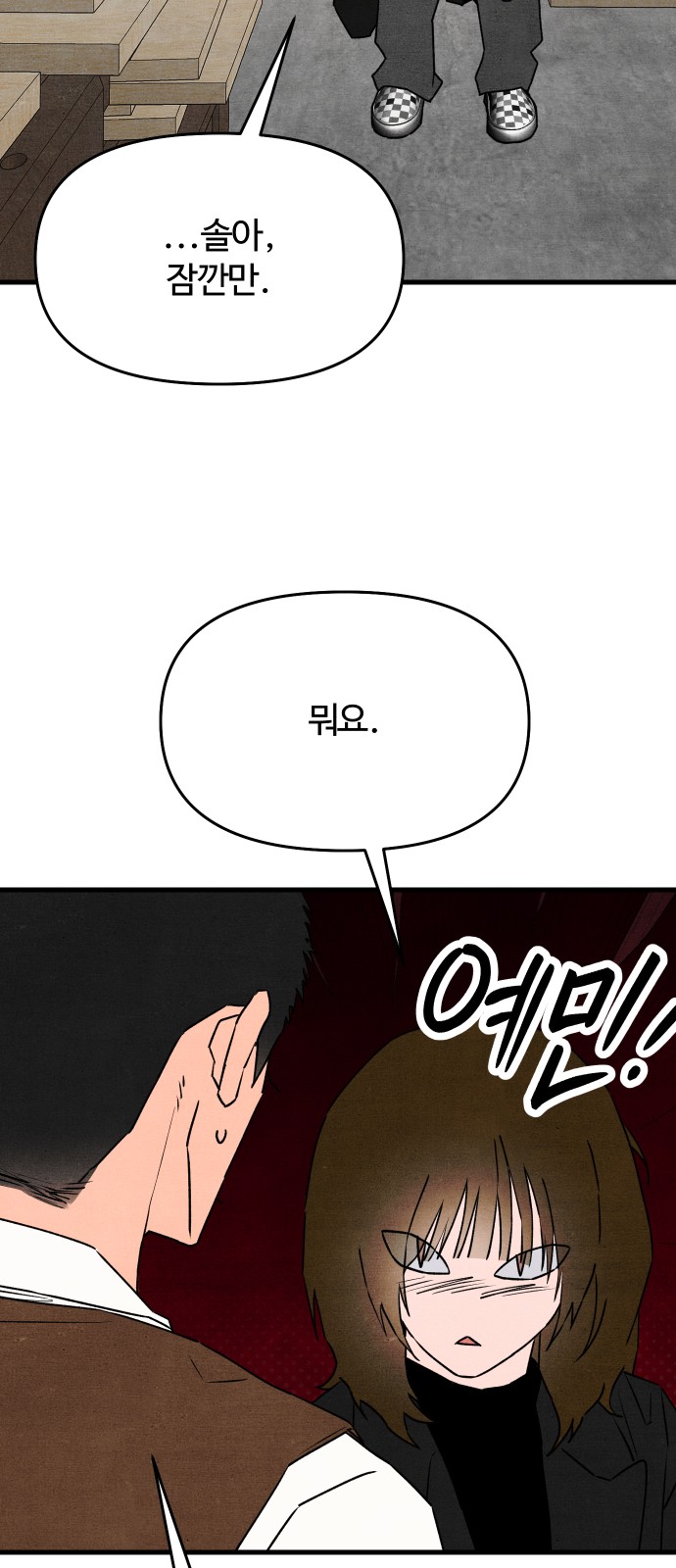 64 페이지