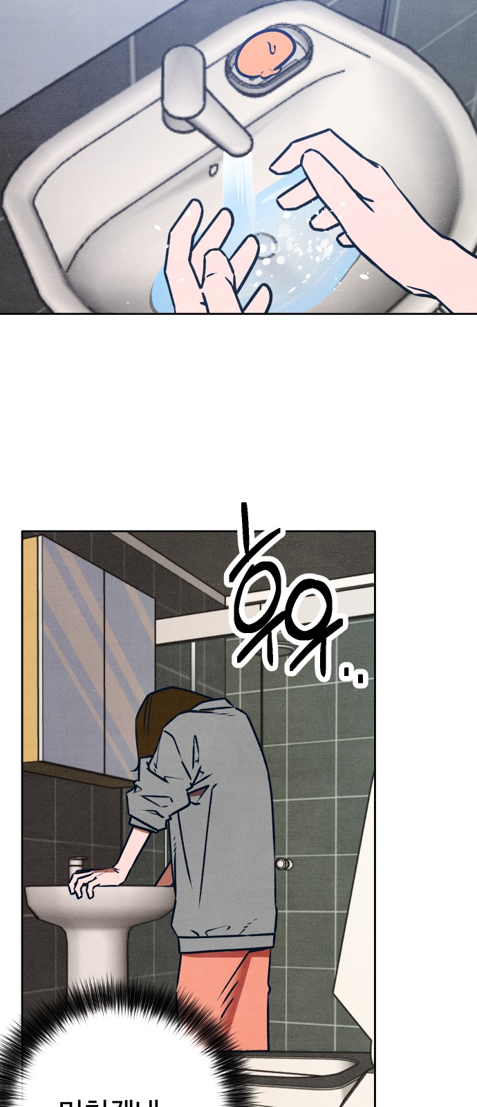 12 페이지