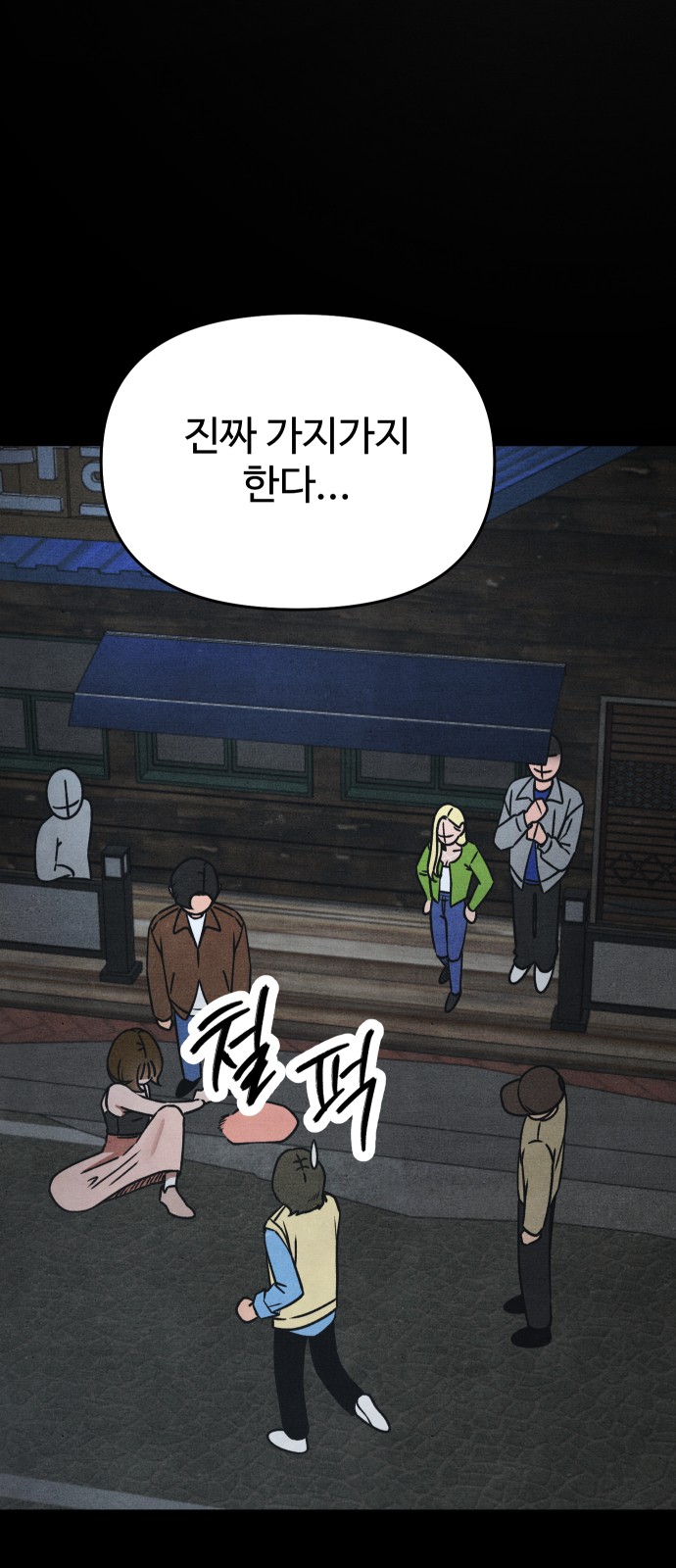 41 페이지