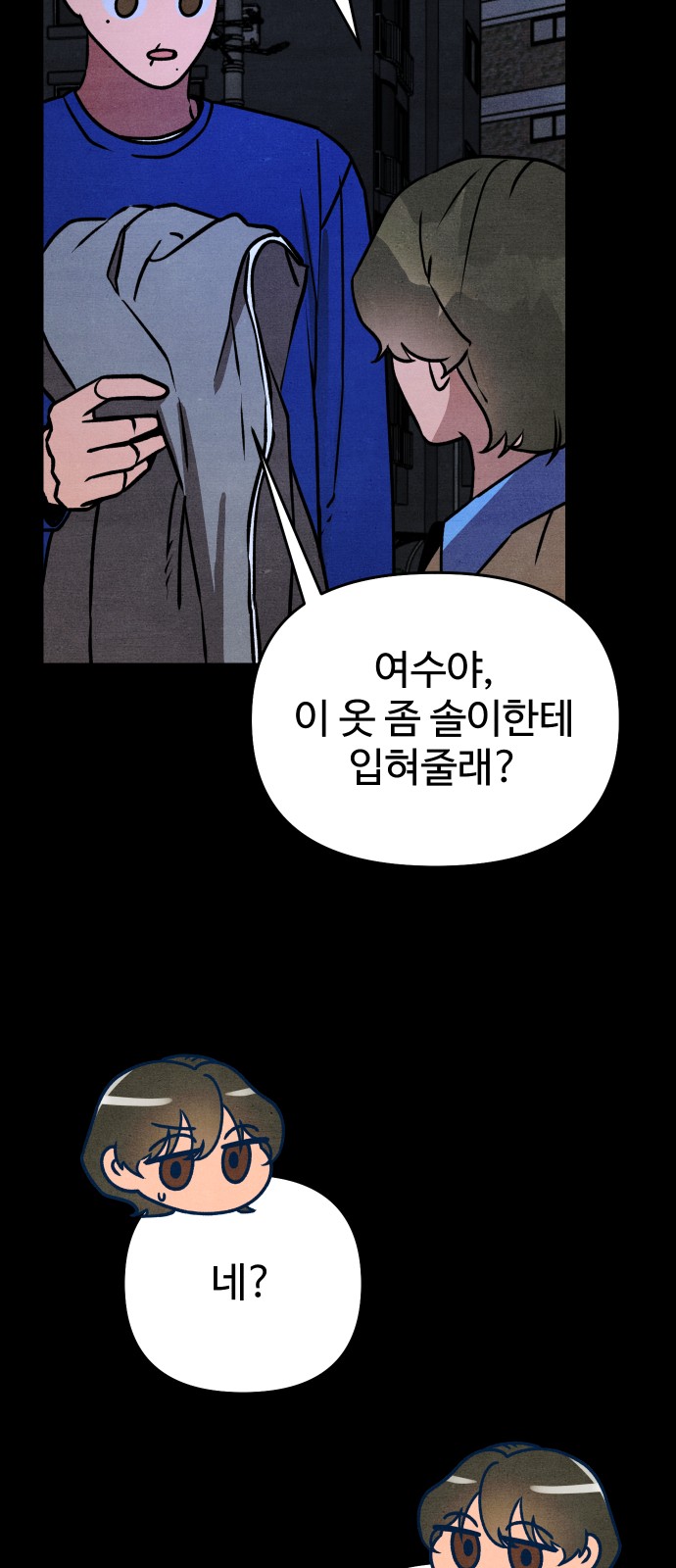 43 페이지