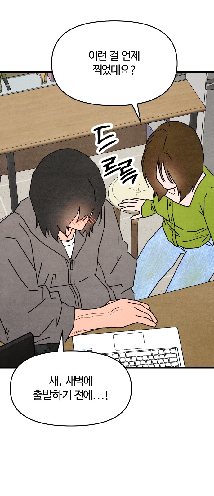 32 페이지
