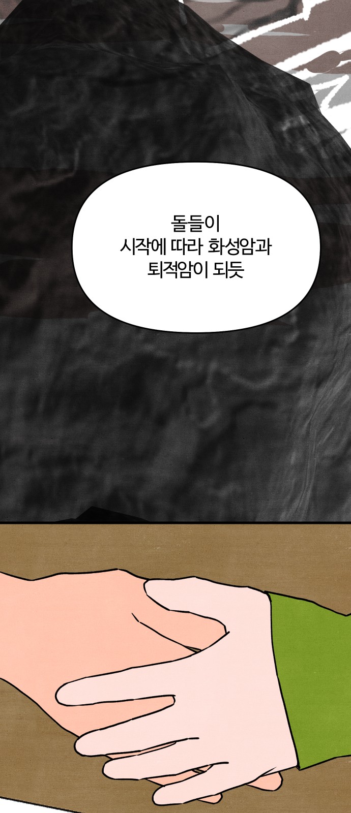 45 페이지