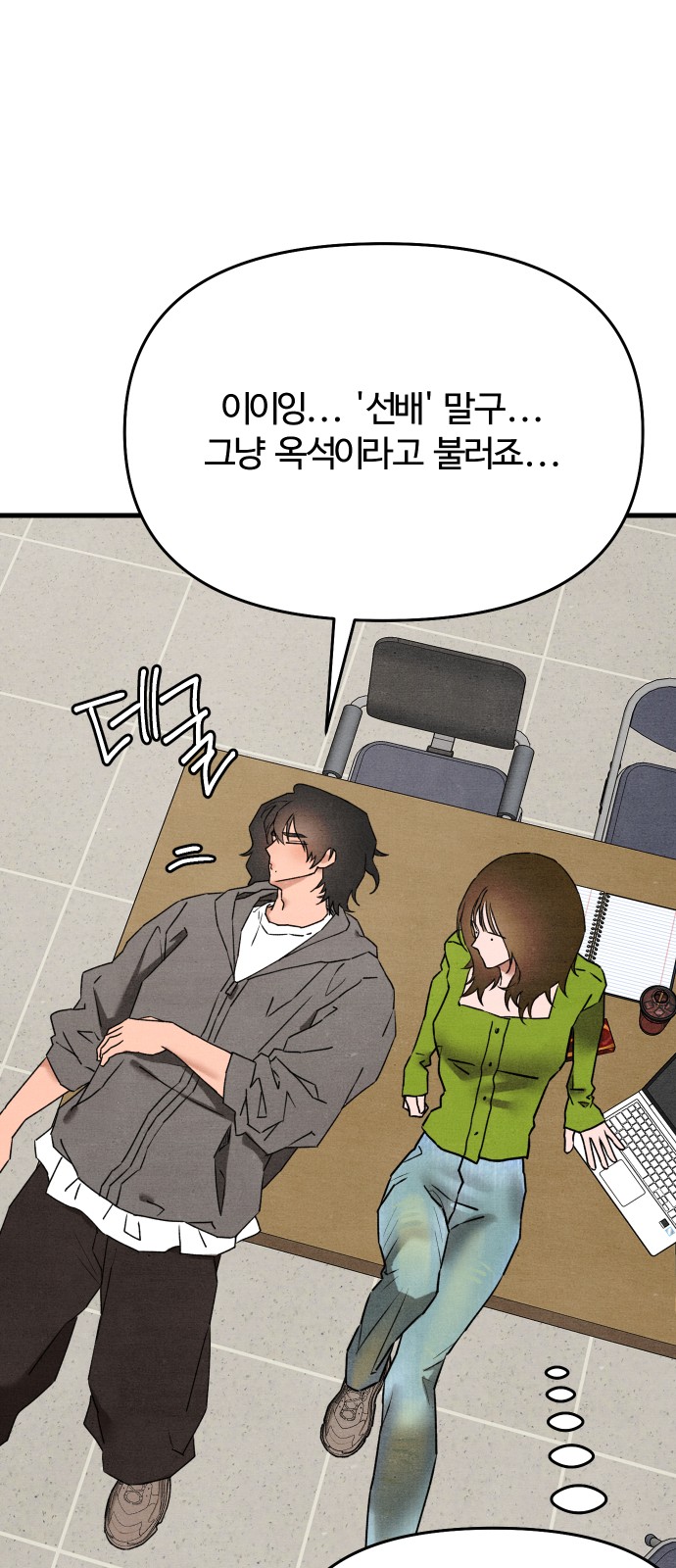 63 페이지