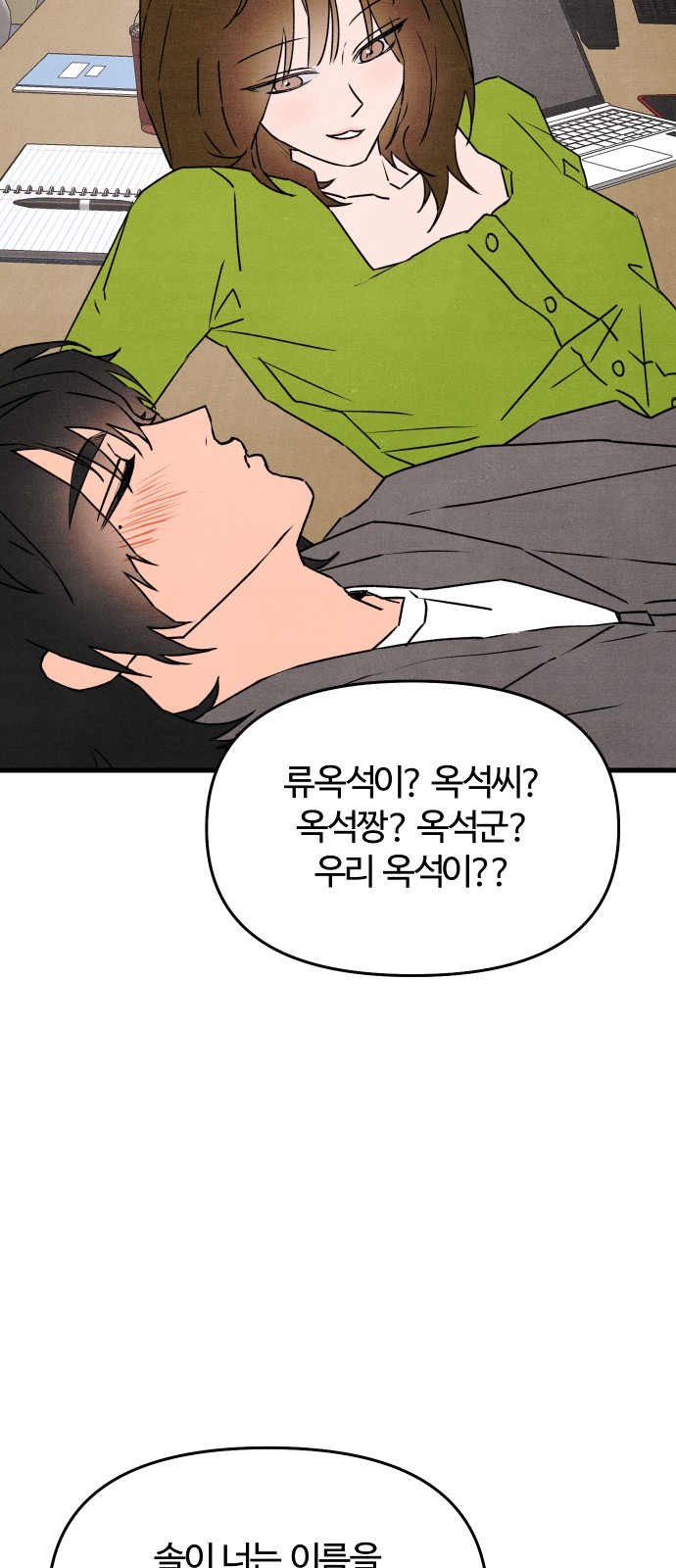 65 페이지
