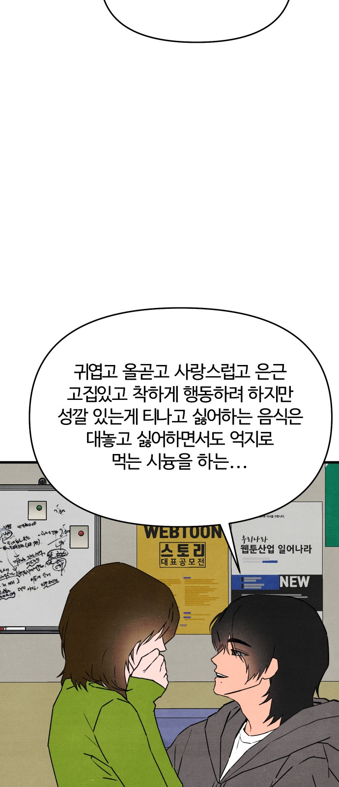 75 페이지