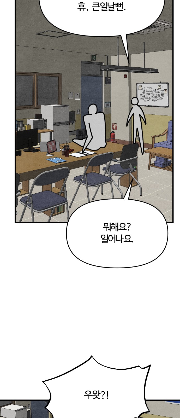 79 페이지