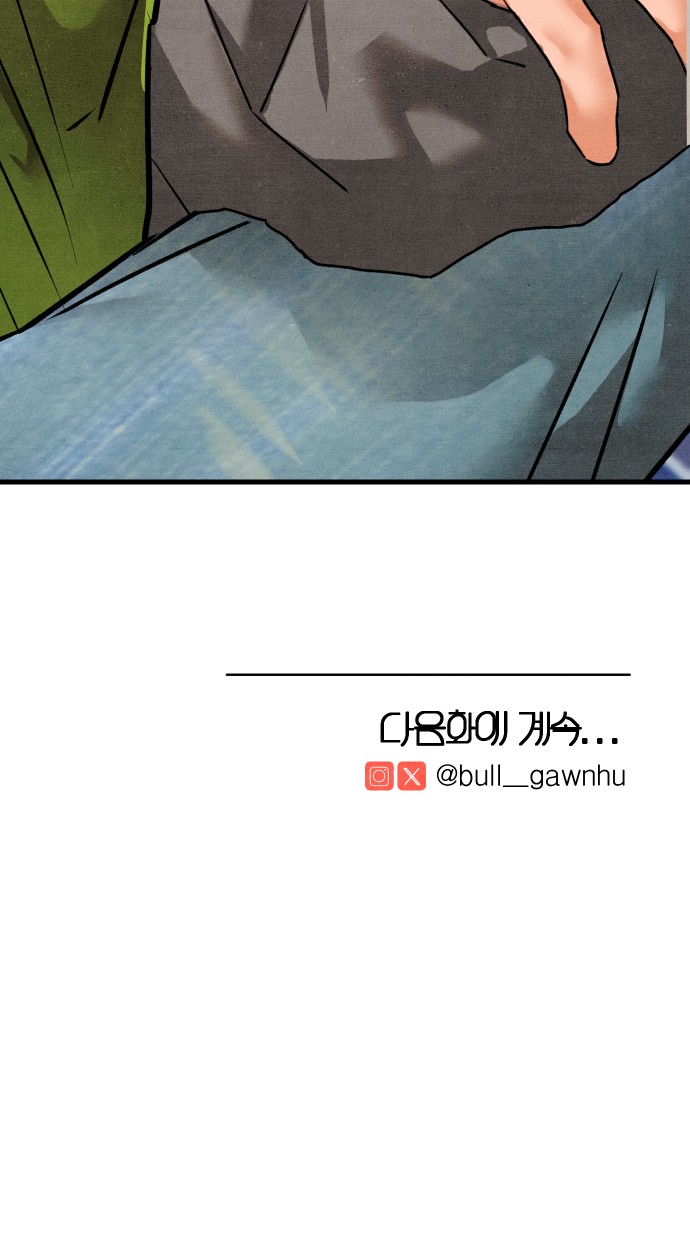 85 페이지