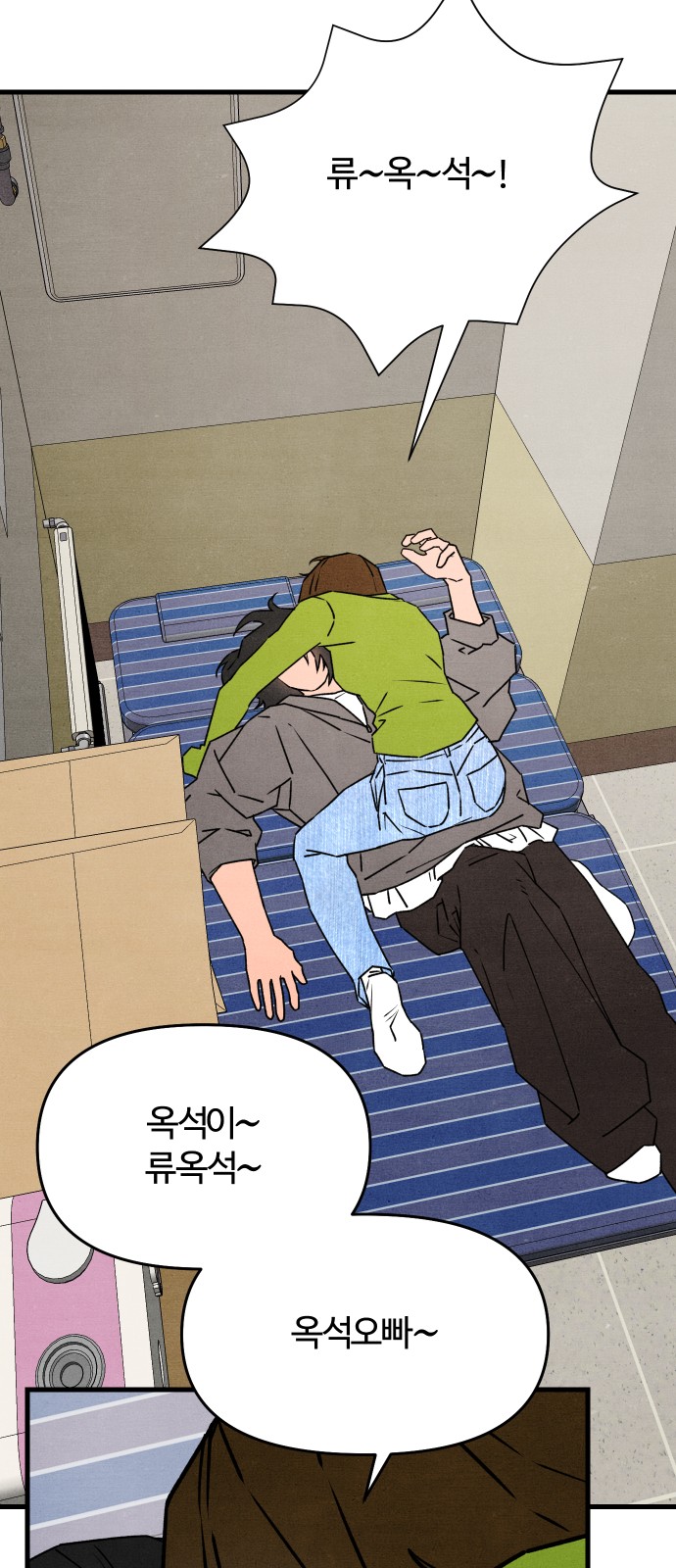 12 페이지