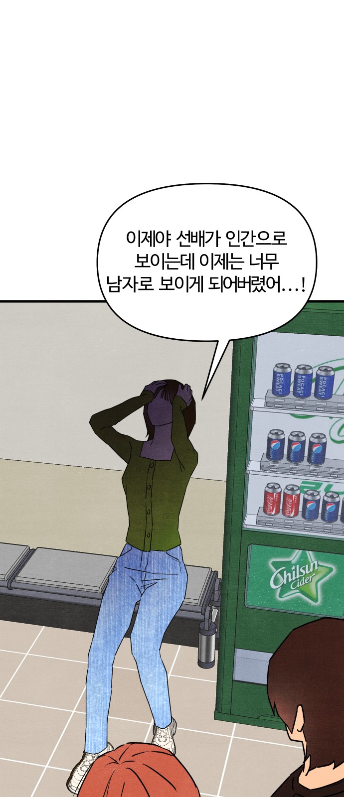 38 페이지