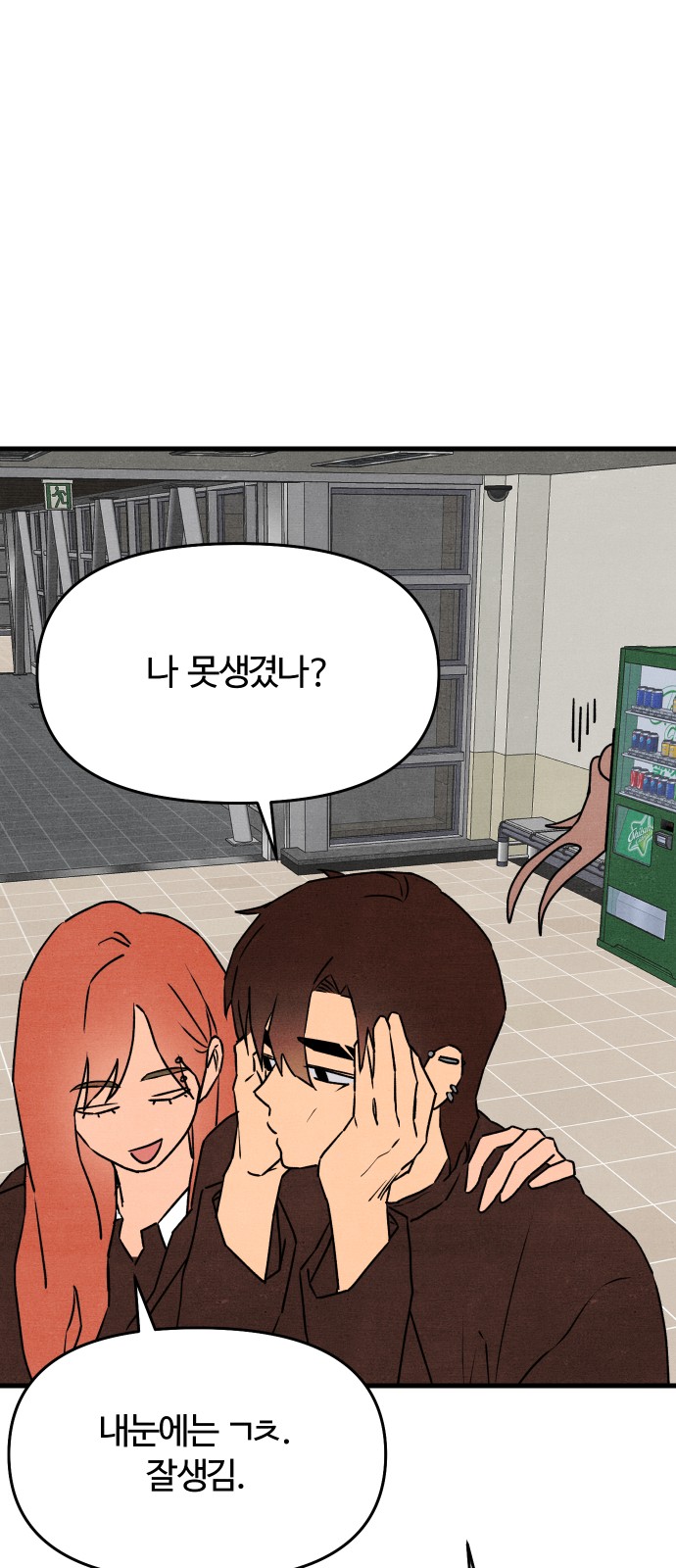 42 페이지