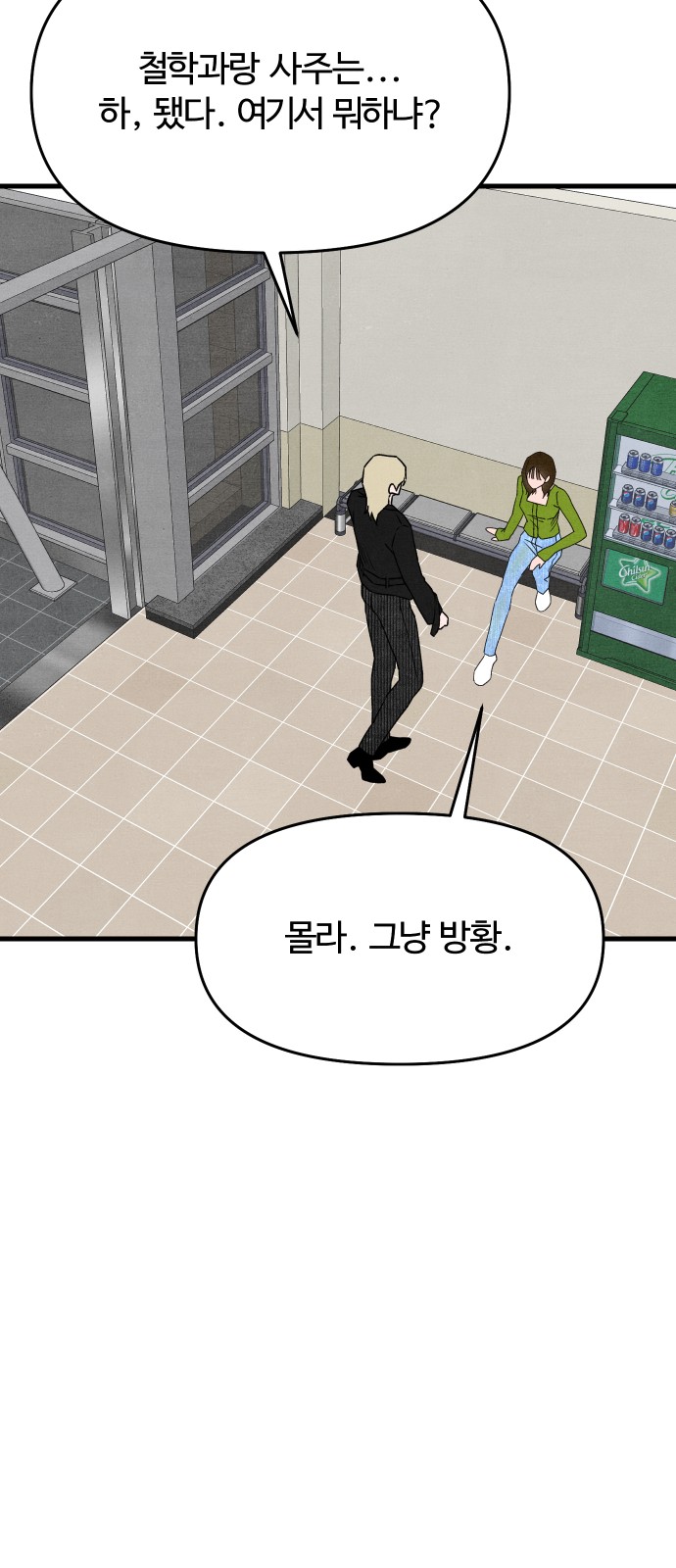 51 페이지