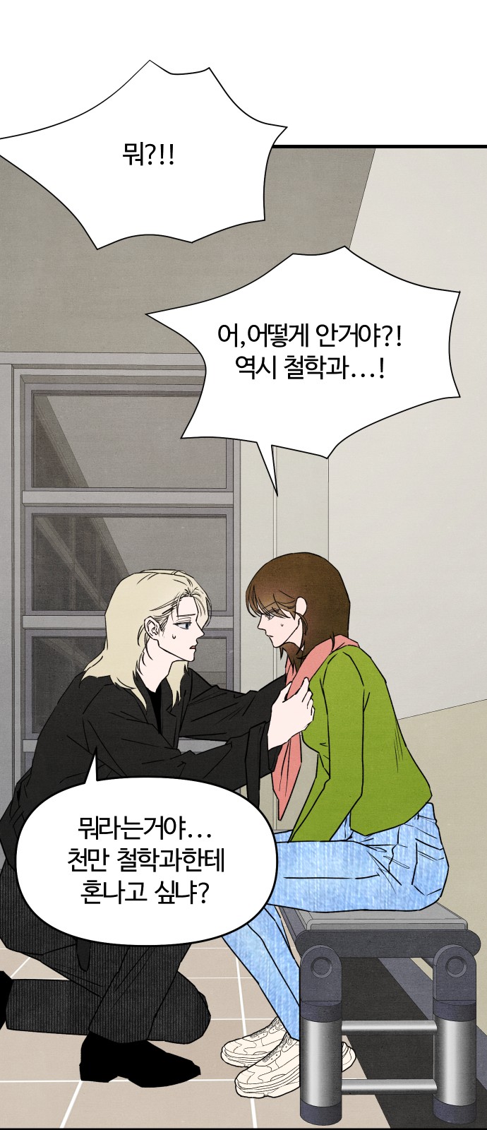 54 페이지