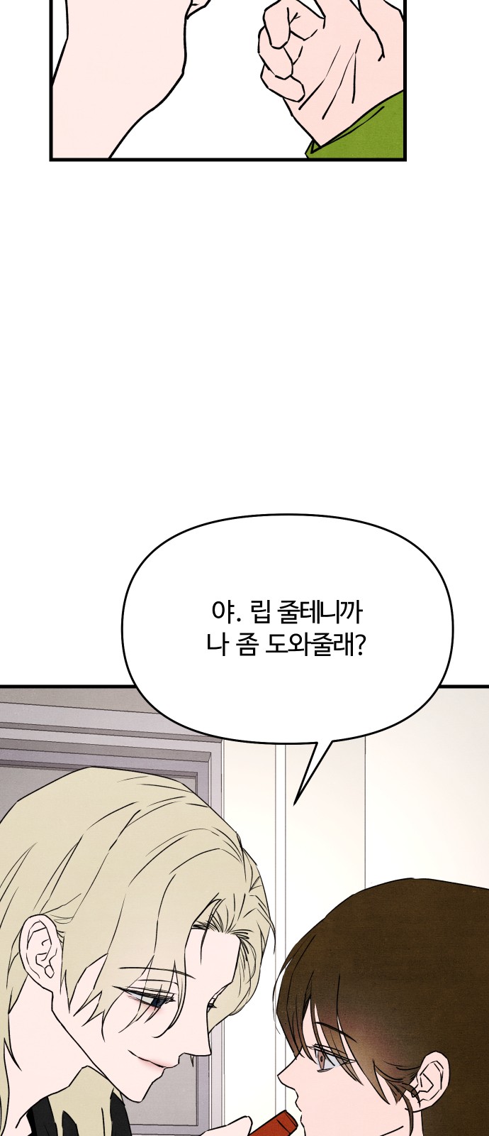 59 페이지