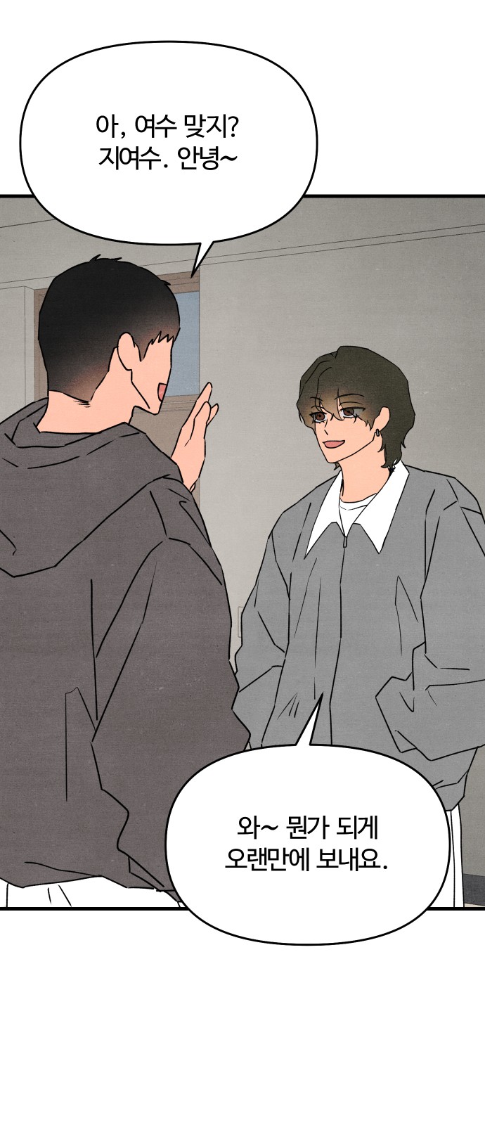 64 페이지