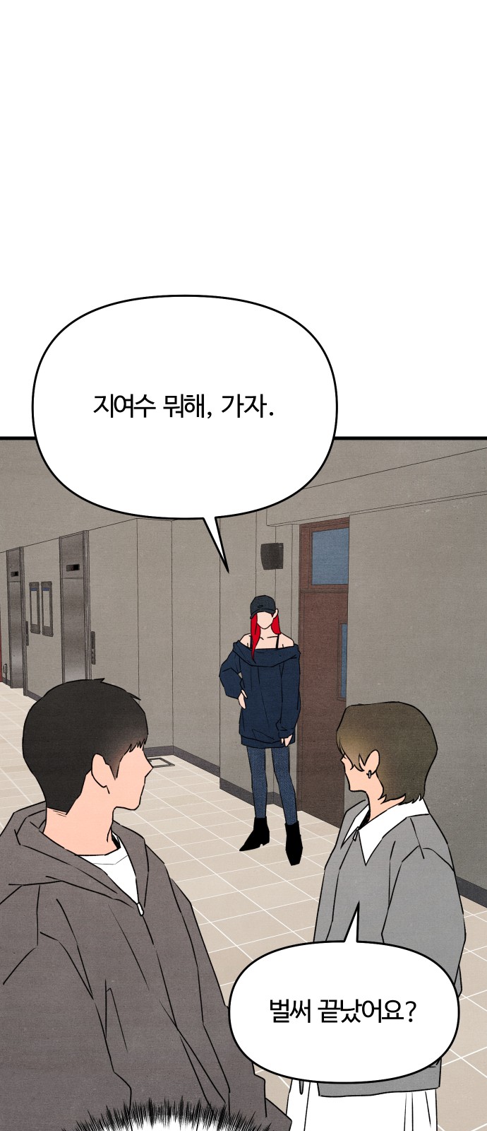 66 페이지