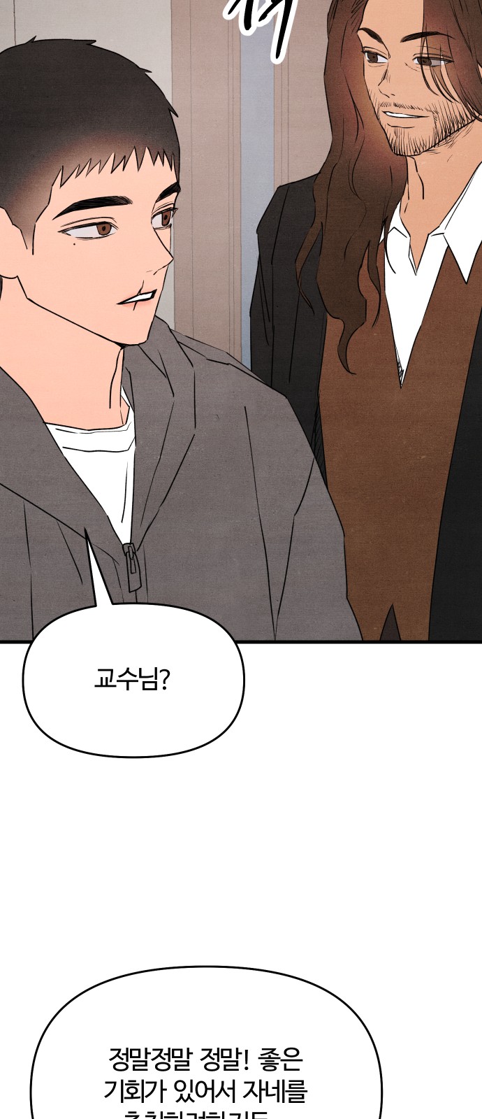 74 페이지