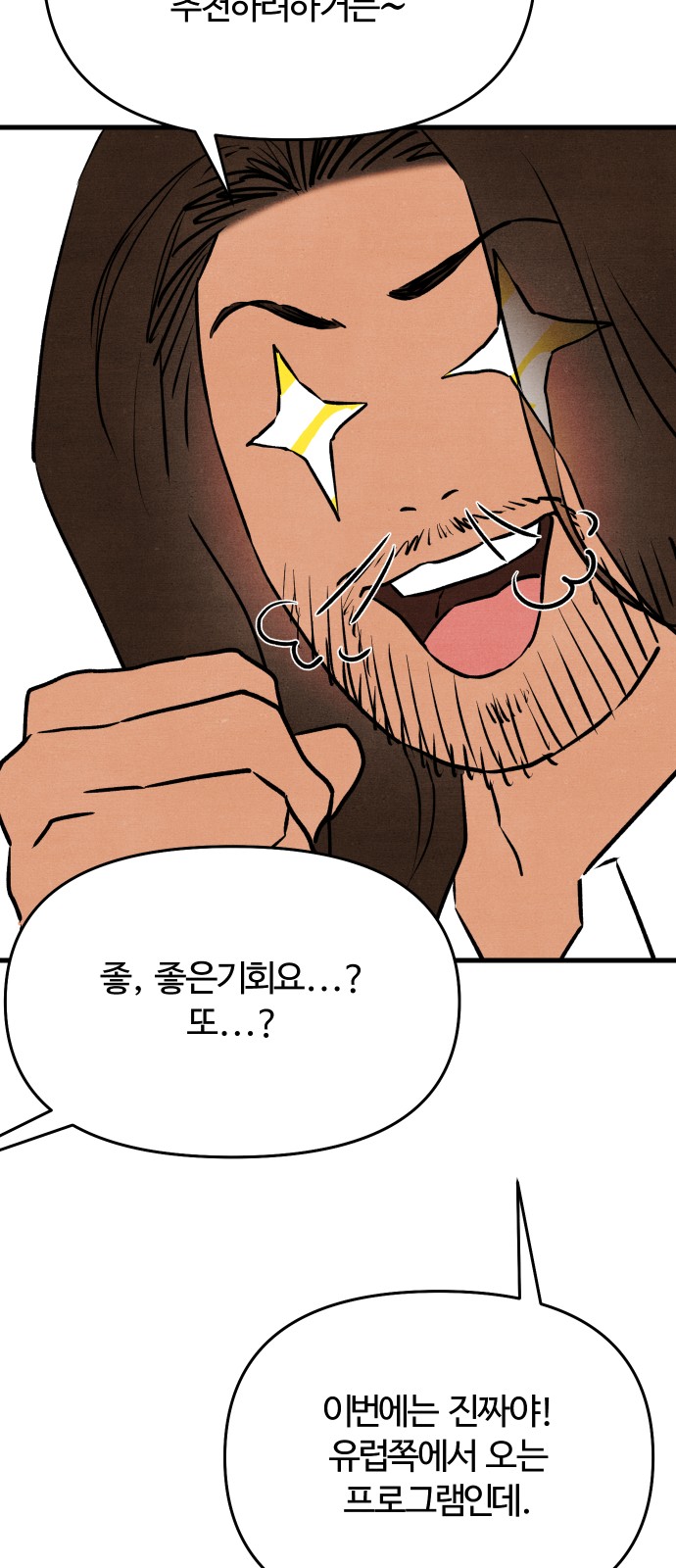 75 페이지
