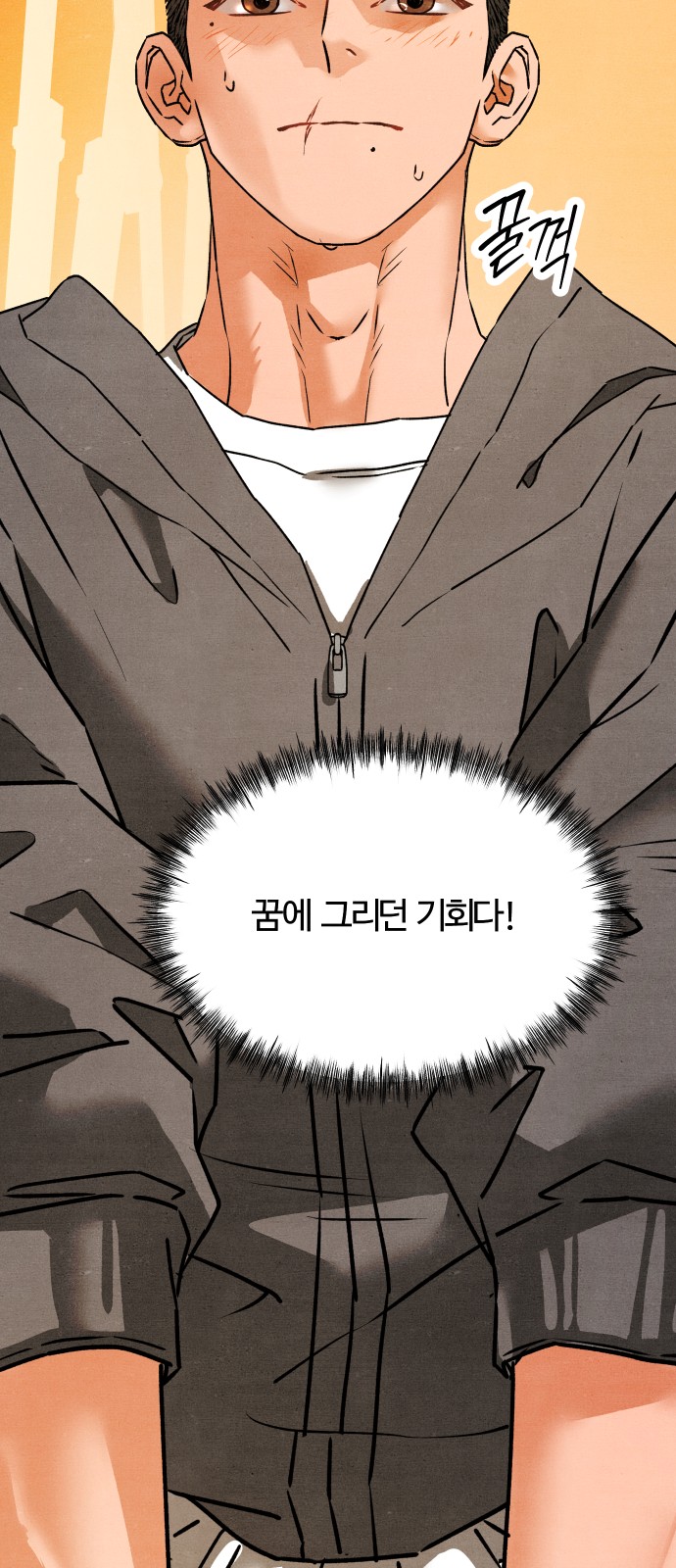 4 페이지