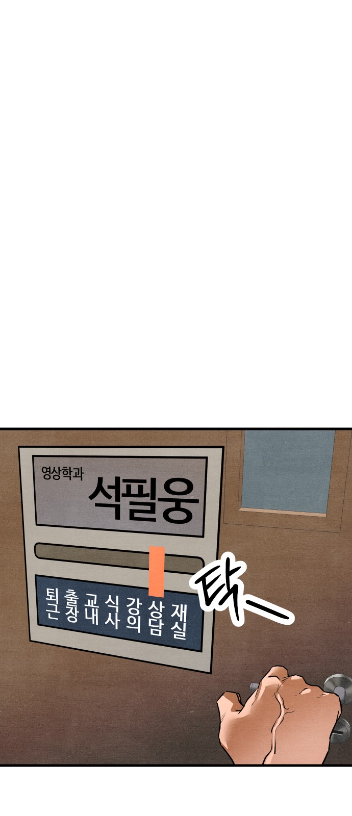 78 페이지