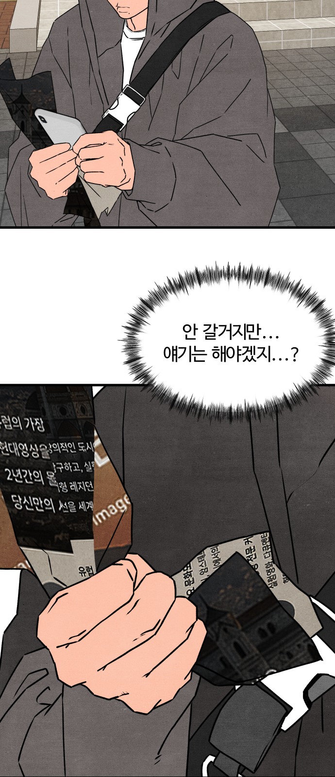29 페이지