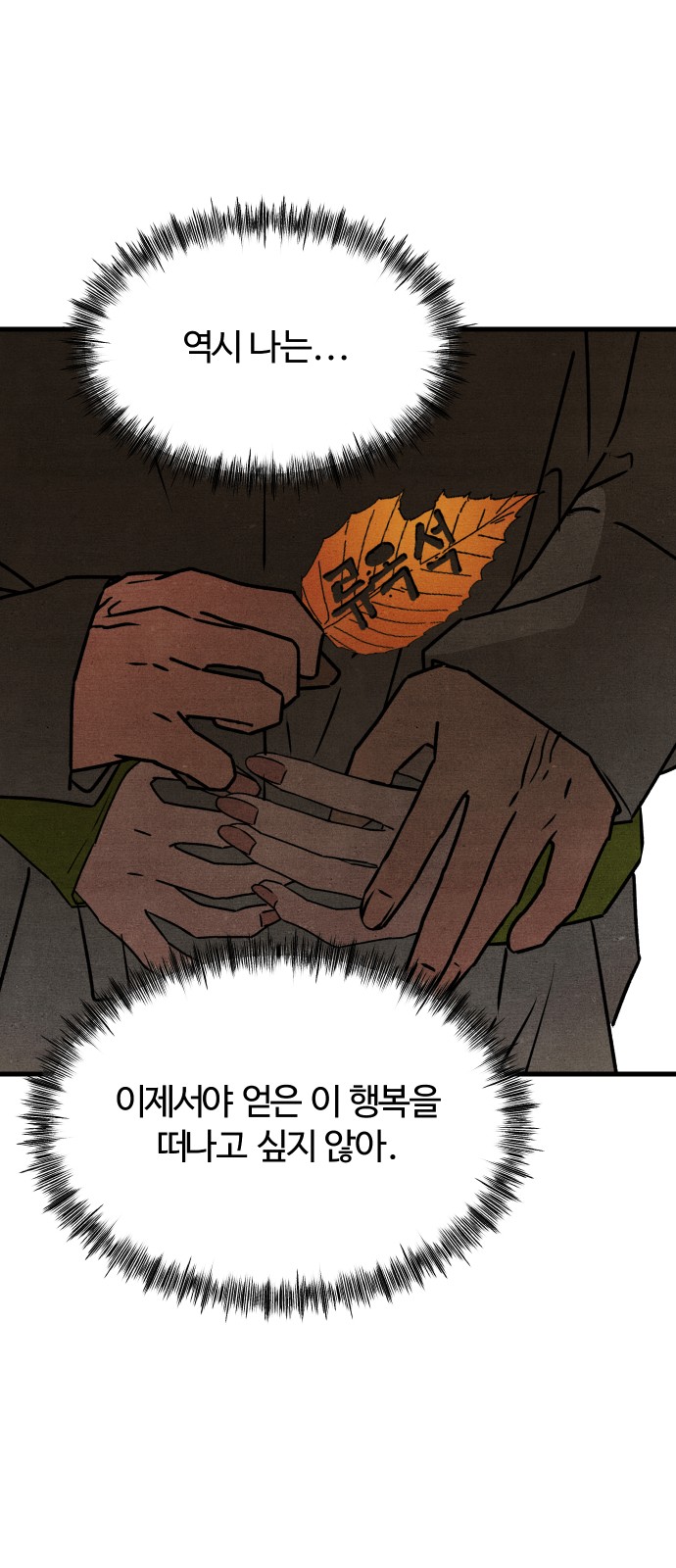45 페이지