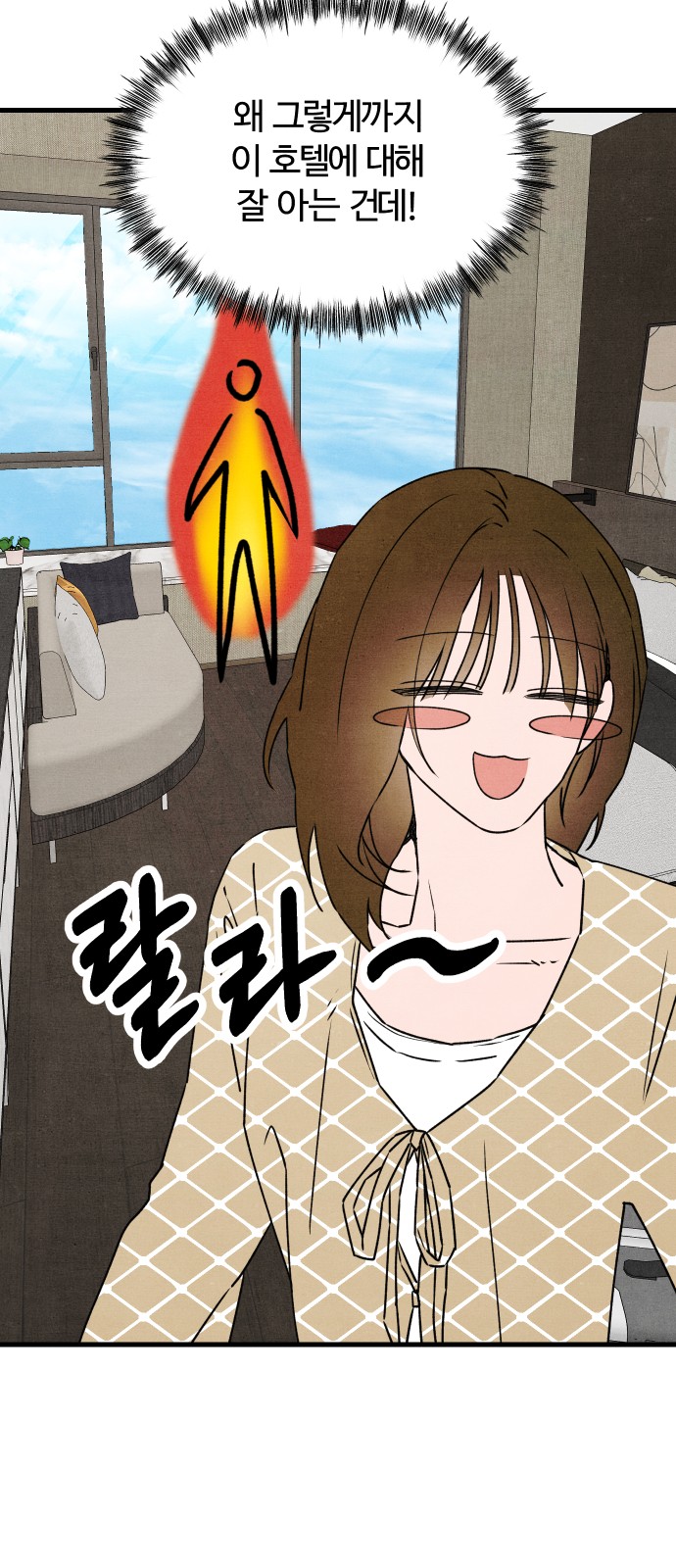 30 페이지
