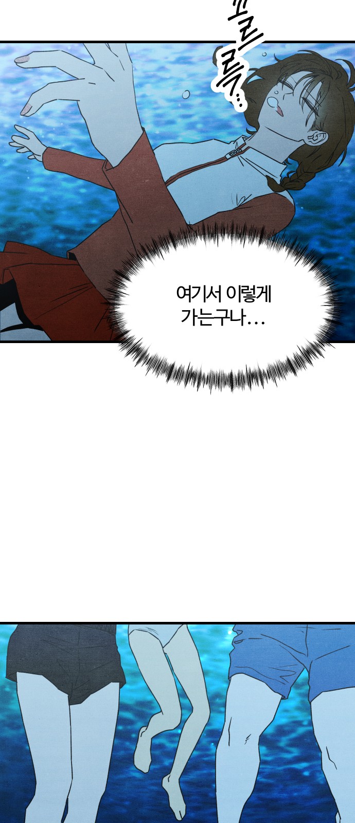 47 페이지
