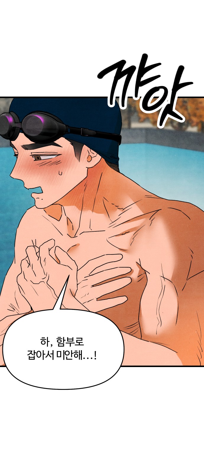 55 페이지