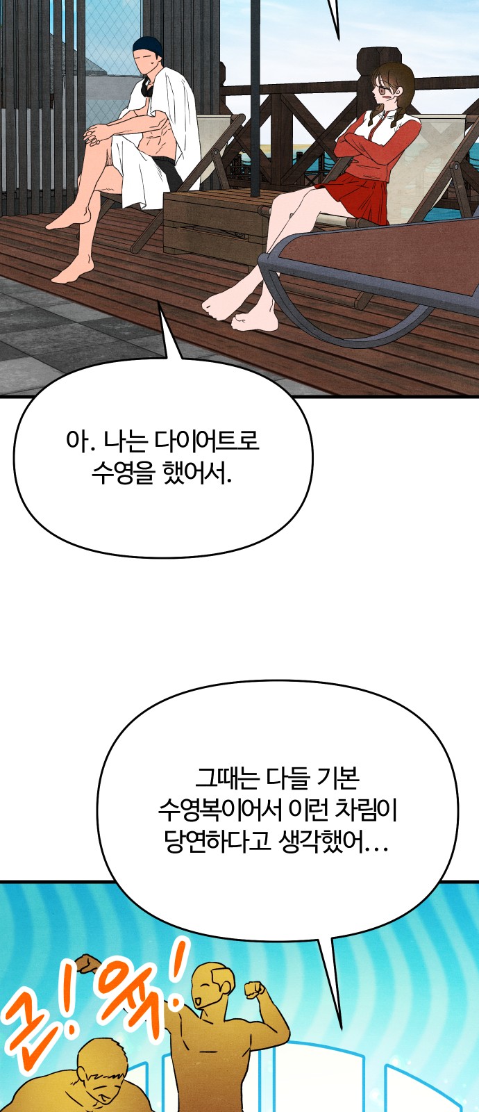 60 페이지