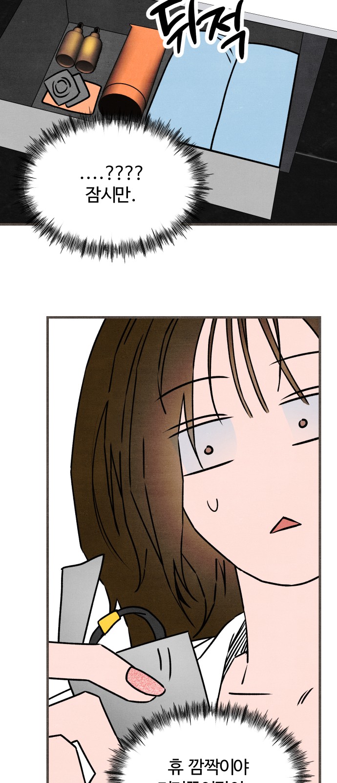 31 페이지