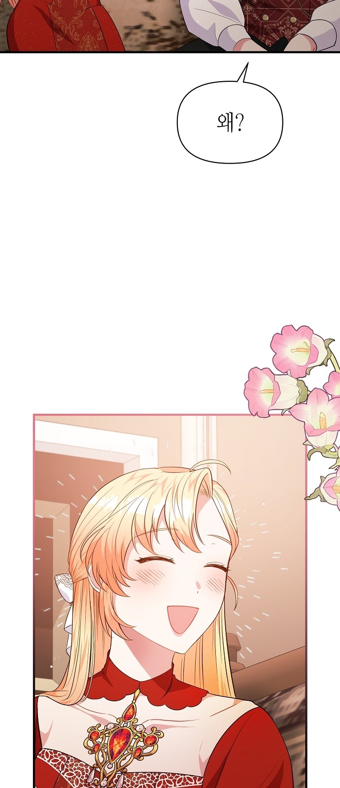 53 페이지