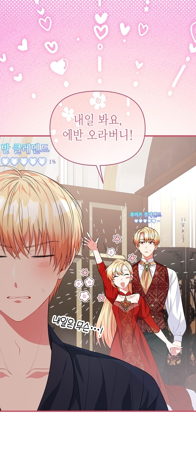 44 페이지