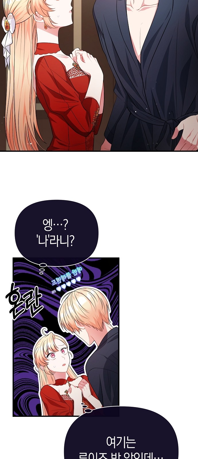 17 페이지