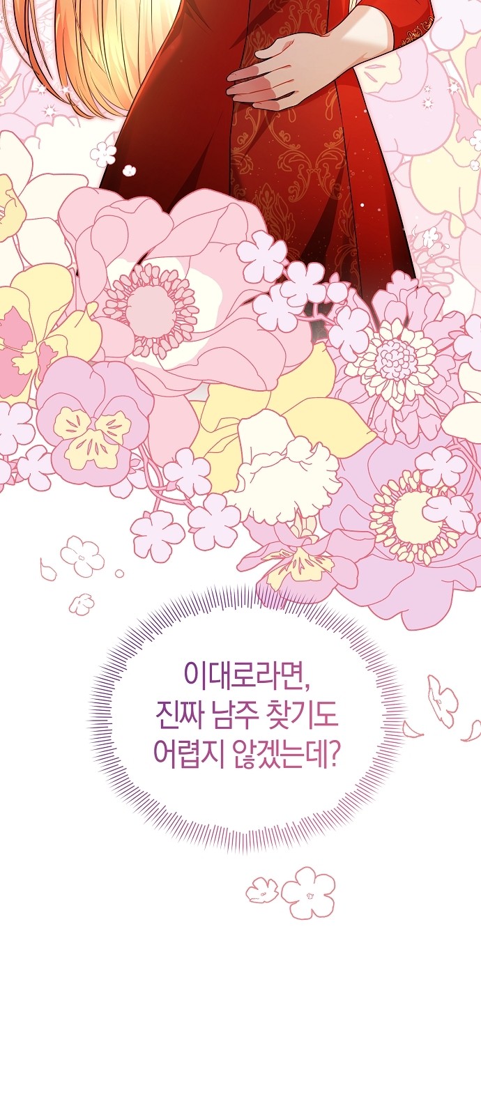 72 페이지