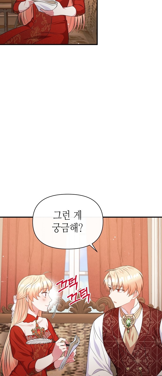 52 페이지