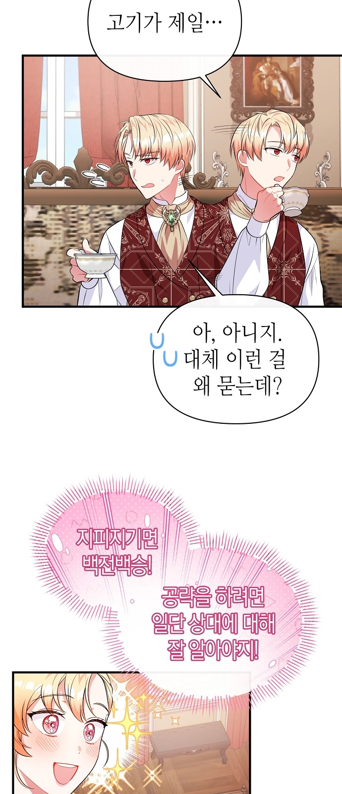 49 페이지
