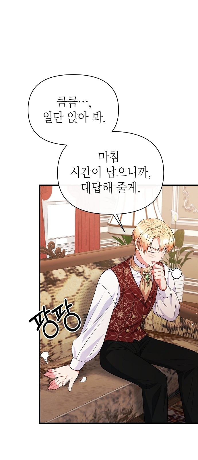 70 페이지