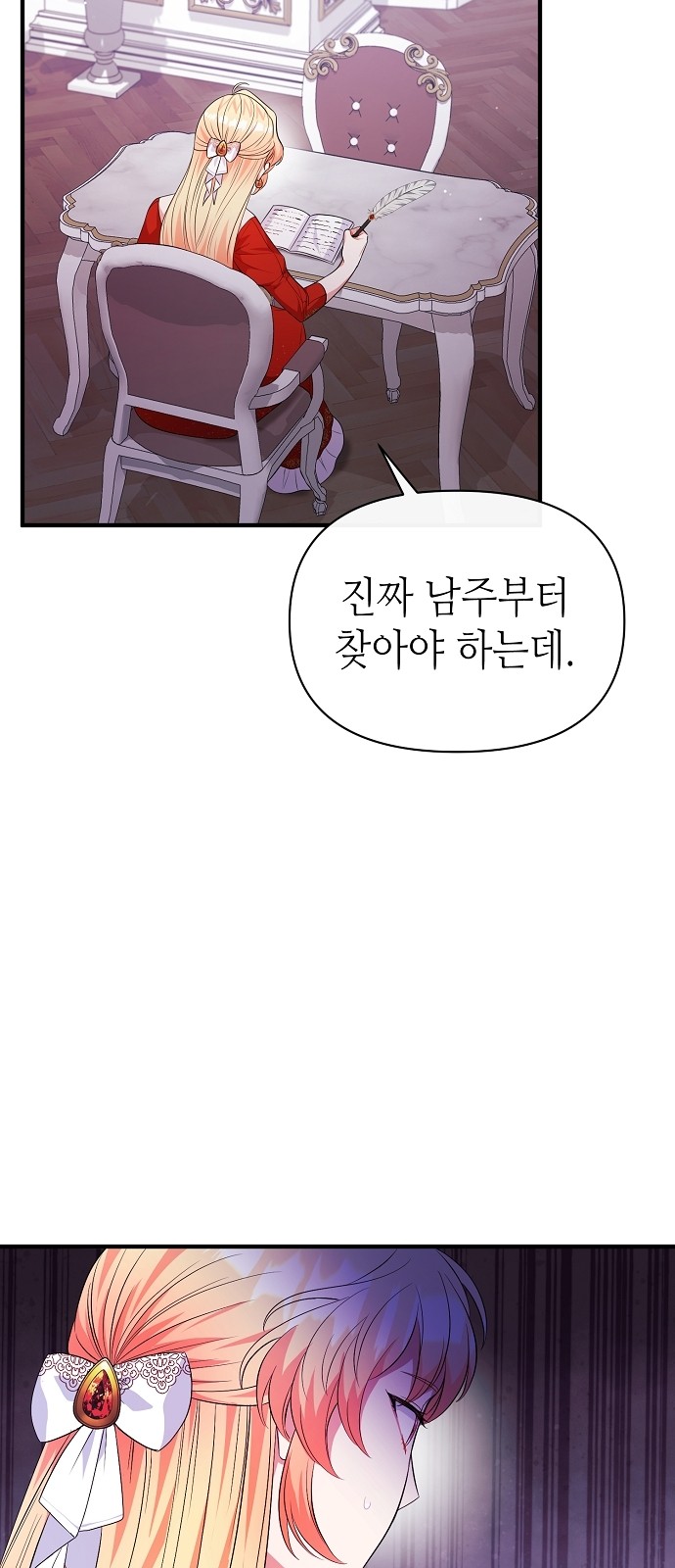 50 페이지