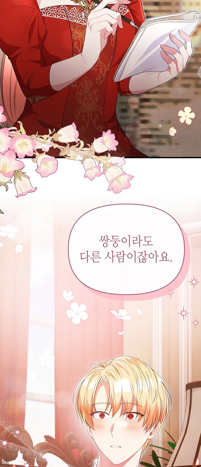 32 페이지