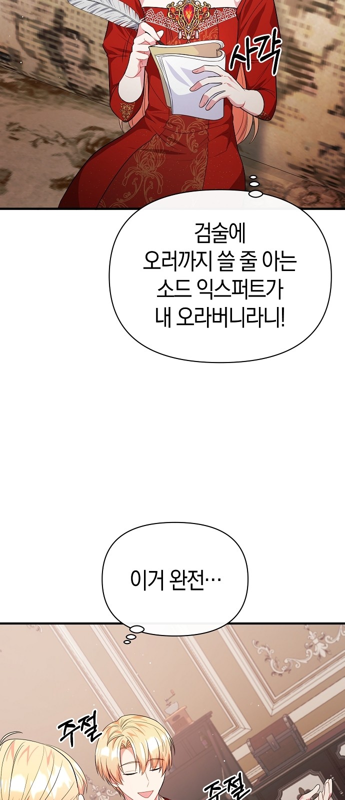 6 페이지