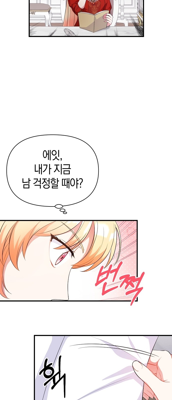 43 페이지
